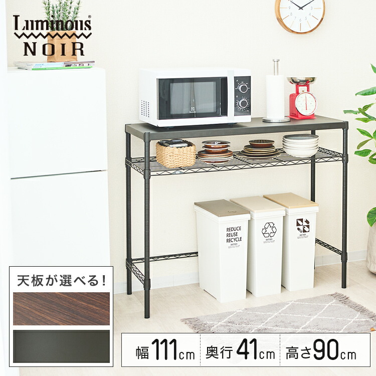 楽天市場】レンジ台 レンジラック ゴミ箱 上 ゴミ箱上ラック キッチン