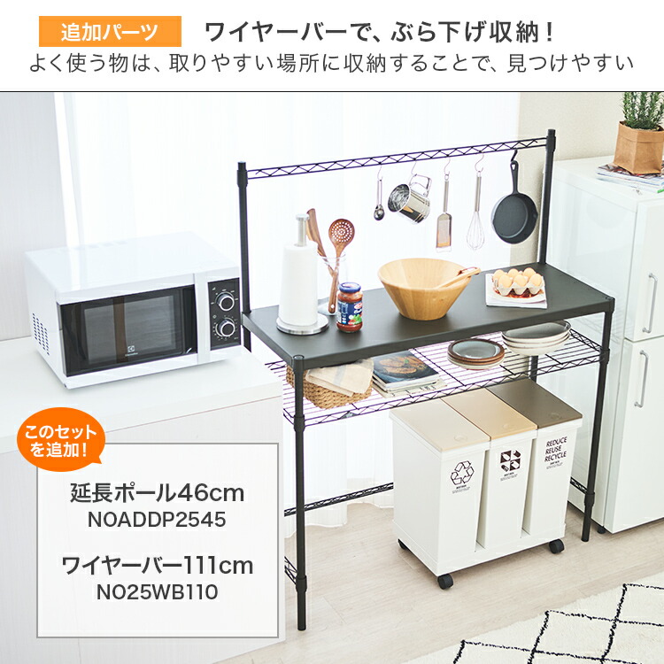 楽天市場】レンジ台 レンジラック ゴミ箱 上 ゴミ箱上ラック キッチン