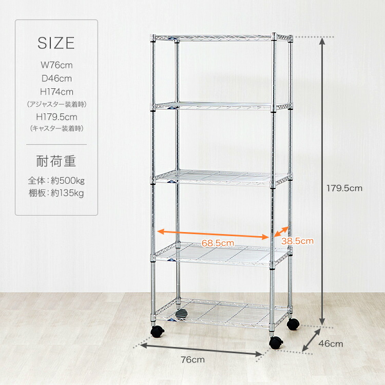 楽天市場】[ルミナス公式認定 正規代理店] ラック スチールラック