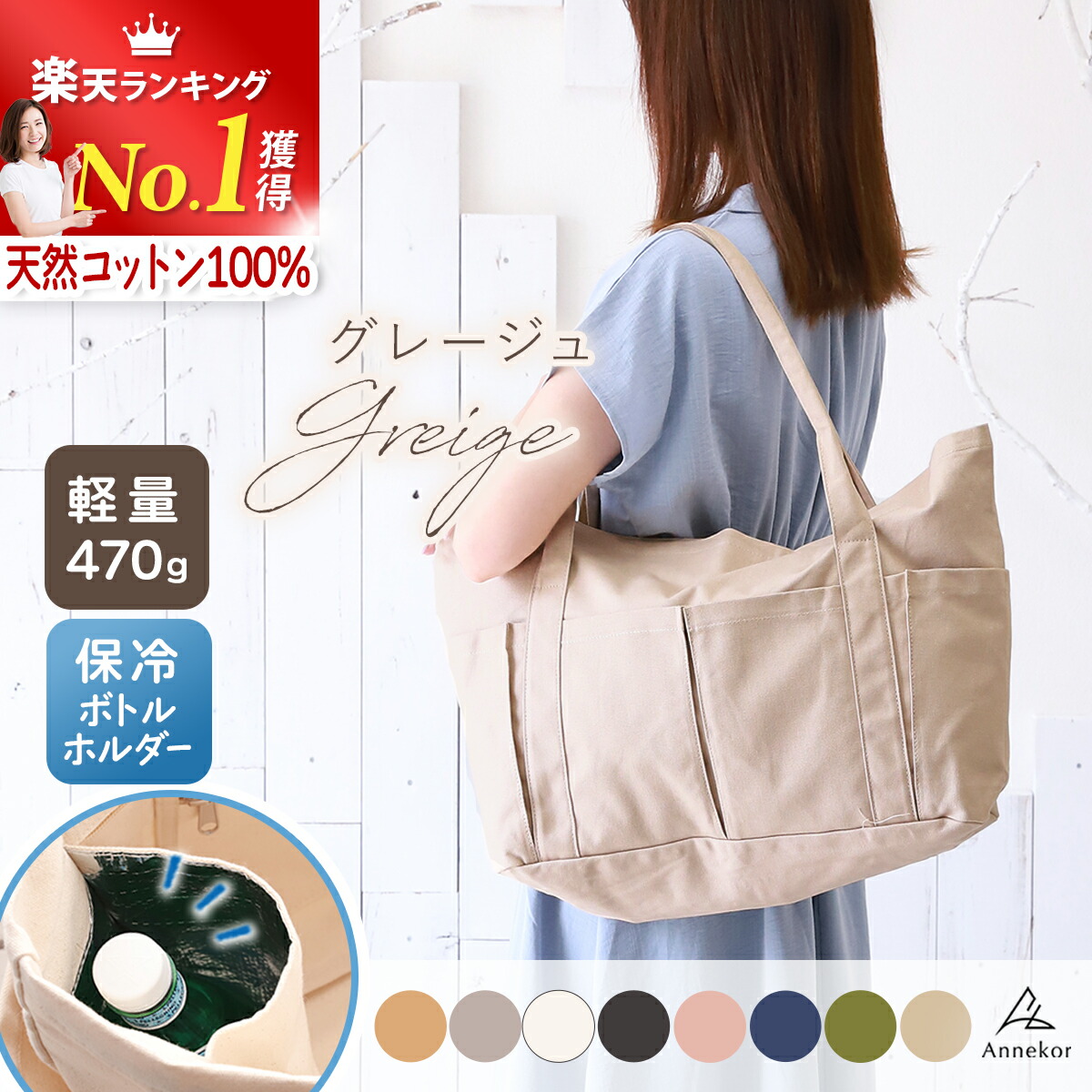 楽天市場】＼LINEお友達クーポン有り！／ トートバッグ 帆布【軽量470g