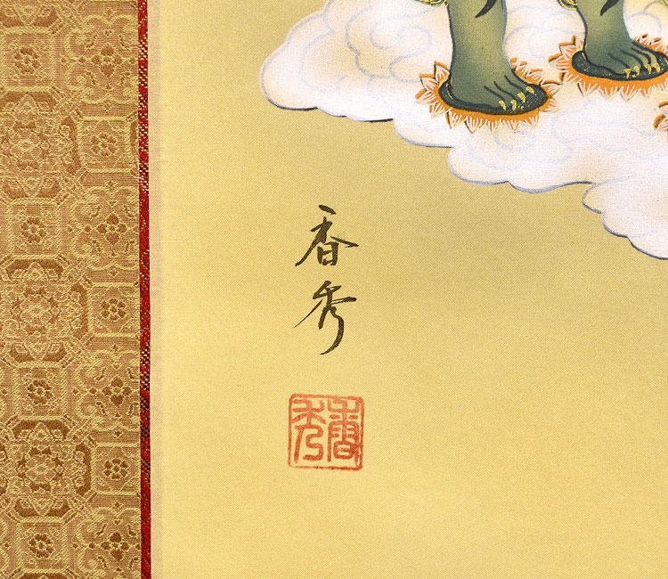 楽天市場】掛軸「十三仏」大師入り 4尺 桐箱入【真言十三仏】【真言宗