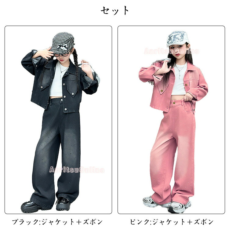 楽天市場】キラキラ 女の子 セットアップ ピンク ブラック デニム