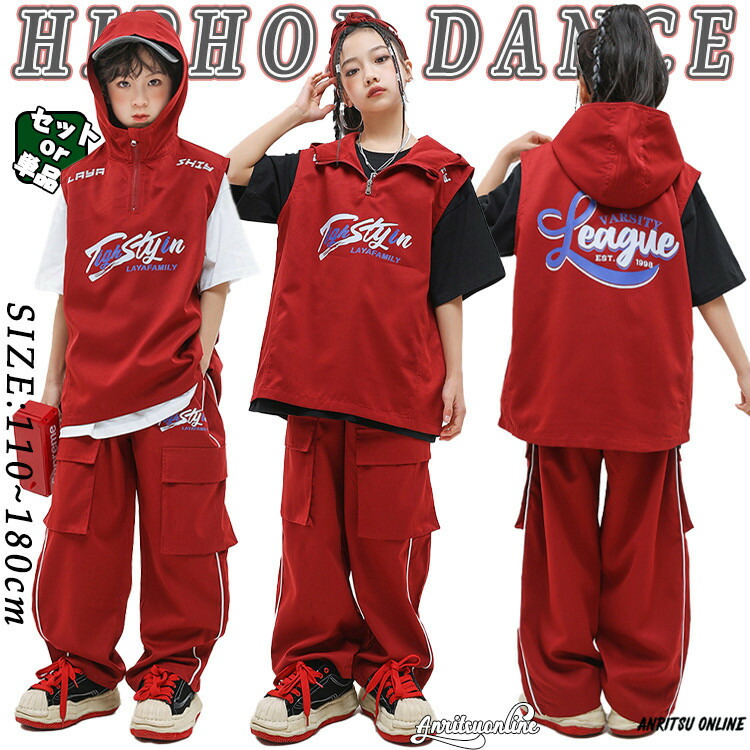 楽天市場】赤 ノースリーブパーカー キッズ ダンス衣装 セットアップ