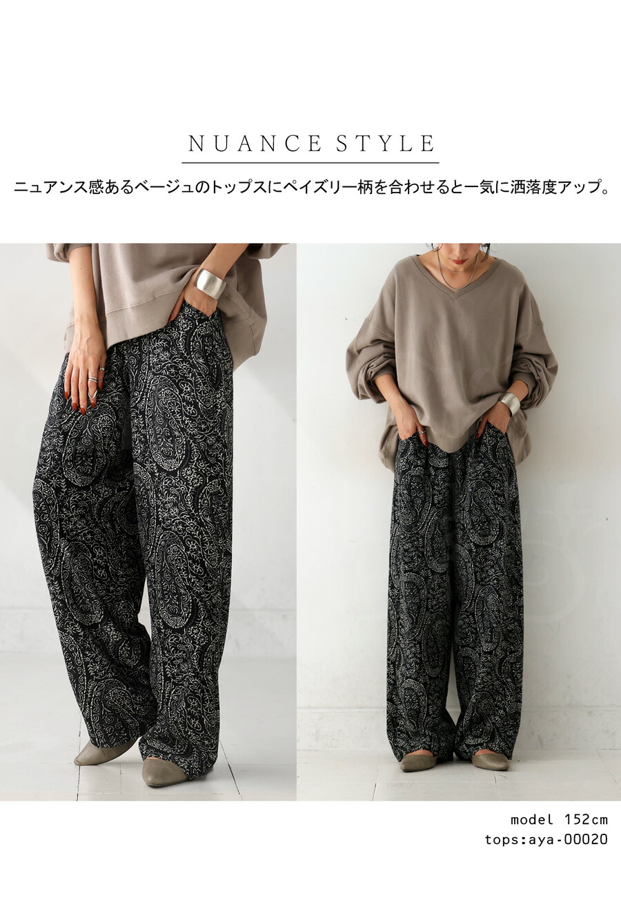 楽天市場】再入荷予定有!ペイズリー柄 ワイドパンツ パンツ レディース