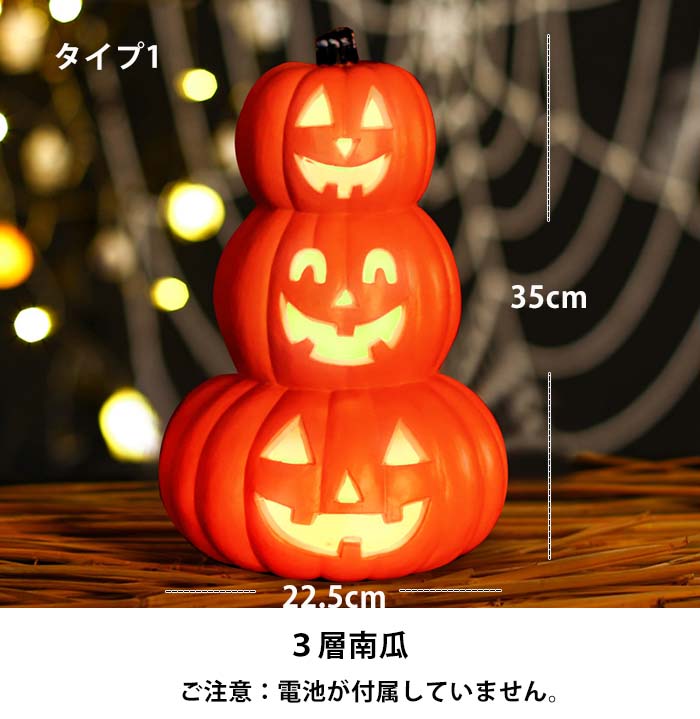 楽天市場】ハロウィン ハロウィン 4タイプ ハロウィン 飾り ハロウィン