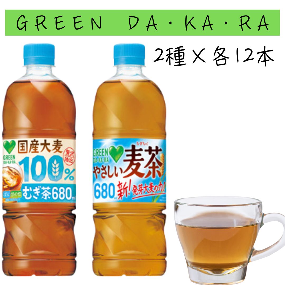楽天市場】【13時〆最短翌日着】お茶 ペットボトル 詰め合わせ 送料