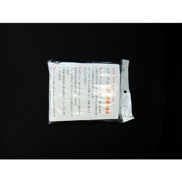 楽天市場】タイヨー エアーマット MQ-AIR-60 MQ-AIR-60 : 安全モール