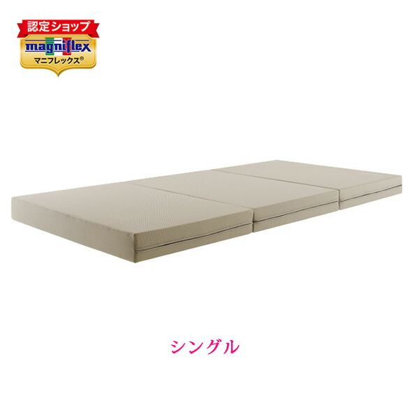 楽天市場】【正規販売店・10年保証 】マニフレックス 高反発マットレス