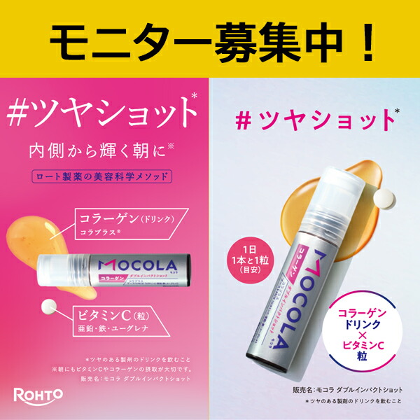 楽天市場】ソルプロプリュス ホワイト サプリメント30粒入 2個セット 1