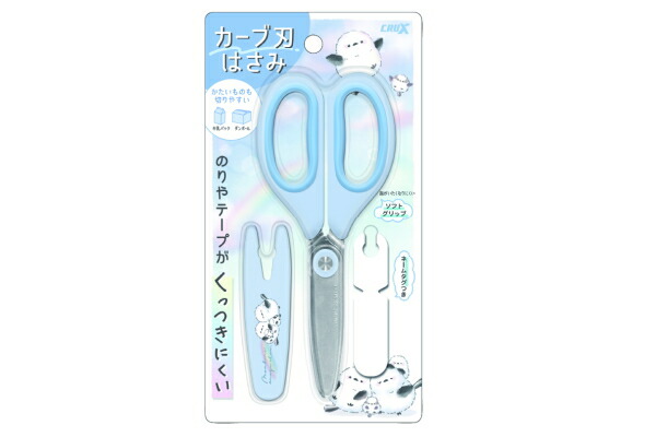 楽天市場】【送料無料】 オリジナル カーブ刃はさみのんびりえなが