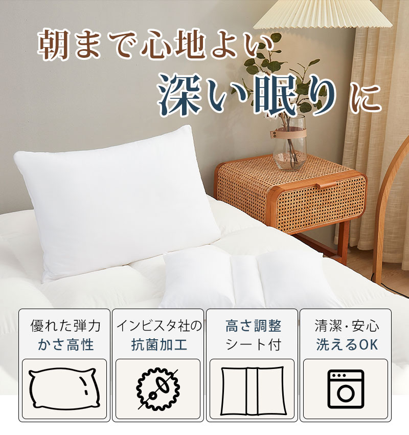 楽天市場】☆楽天1位受賞☆高級ホテル仕様枕☆高度調節可能☆まくら 43