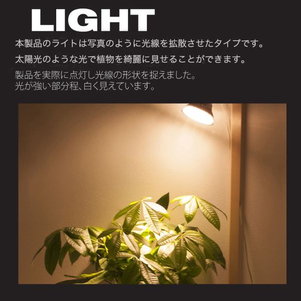 楽天市場】SUN-18W BARREL E26 植物育成ライト LED 太陽光LED アガベ