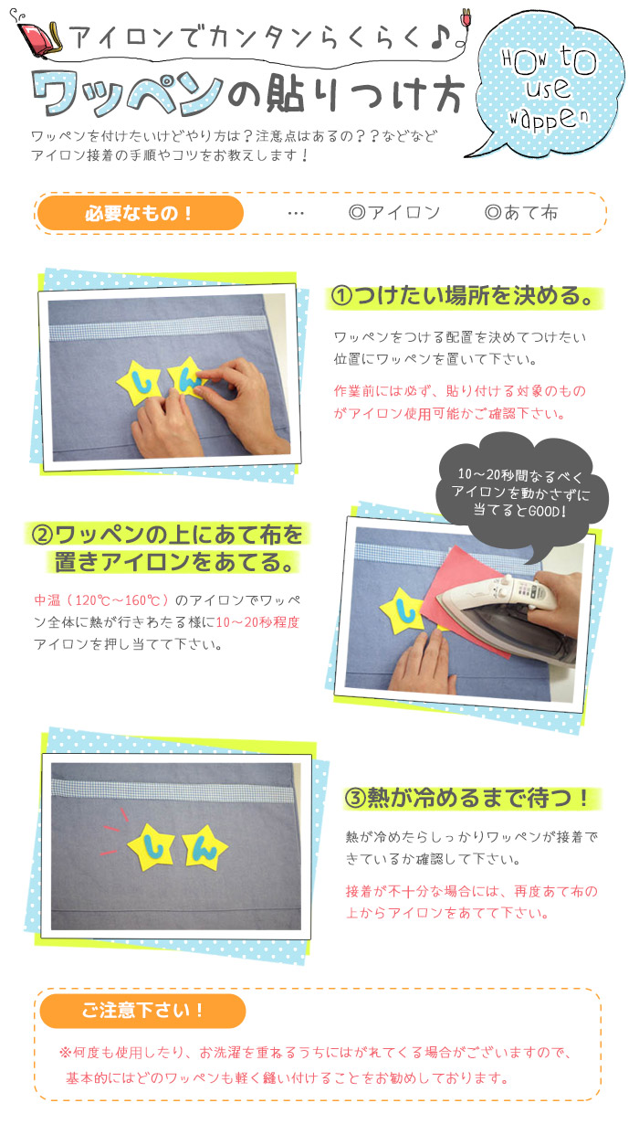 楽天市場】星ワッペン 3個入り ゴールド シルバー ラメ糸 かわいい