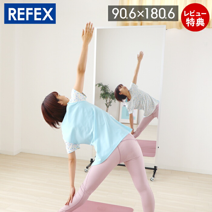 楽天市場】【豪華特典2個付き】鏡 キャスター付き 割れない 全身 大型