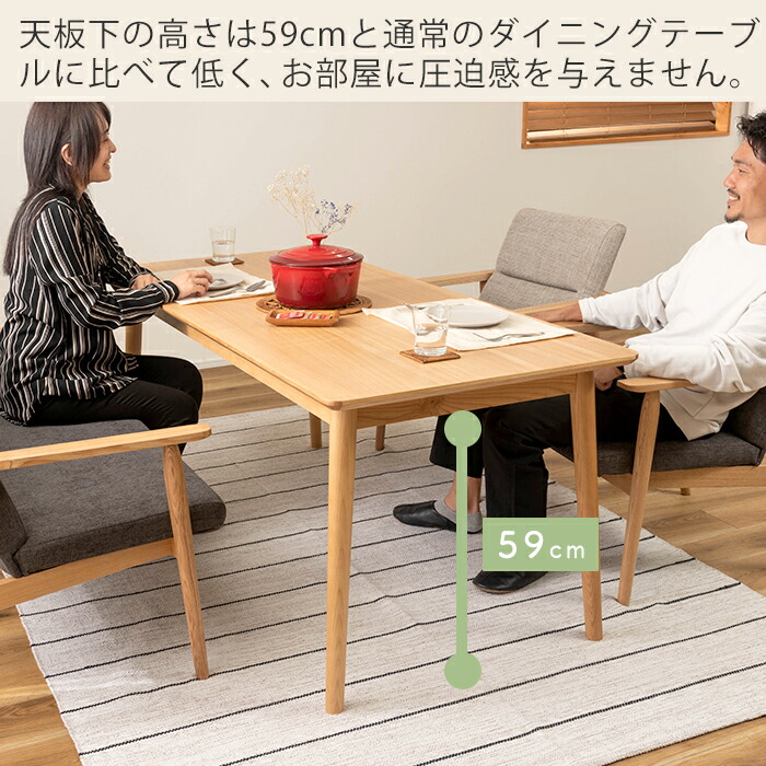 楽天市場】【豪華特典2個付き】ダイニングテーブルセット 高さ69cm