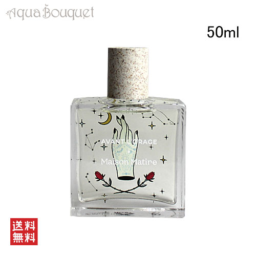 楽天市場】メゾン マティン アバン ロラージュ 嵐の前