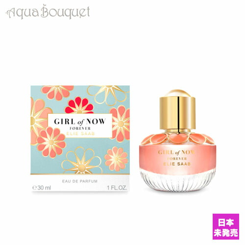 楽天市場】ガールオブナウ フォーエバーの通販