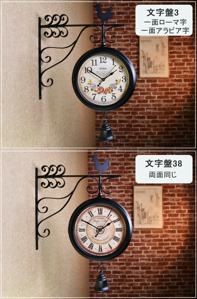 楽天市場】【1年保証】両面時計 壁掛け アンティーク 両面時計