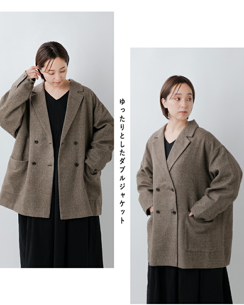 楽天市場】セール【30%OFF】LUEUF ルフ リラックス ダブル ジャケット