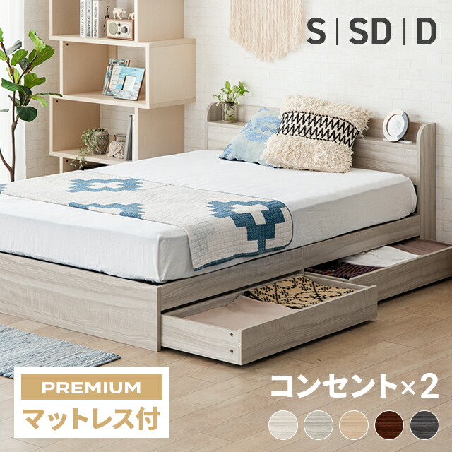 楽天市場】[P5倍／2時まで] ベッド シングルベッド マットレス付 収納