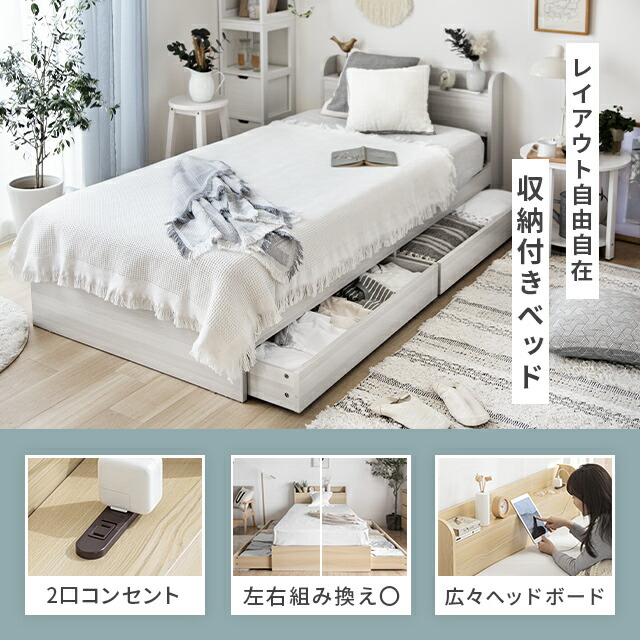 楽天市場】ベッド ダブル ベッドフレーム コンセント付き 収納付き USB