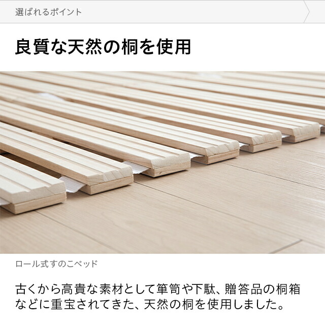 楽天市場】すのこマット ロール式 すのこベッド シングル 耐荷重180kg