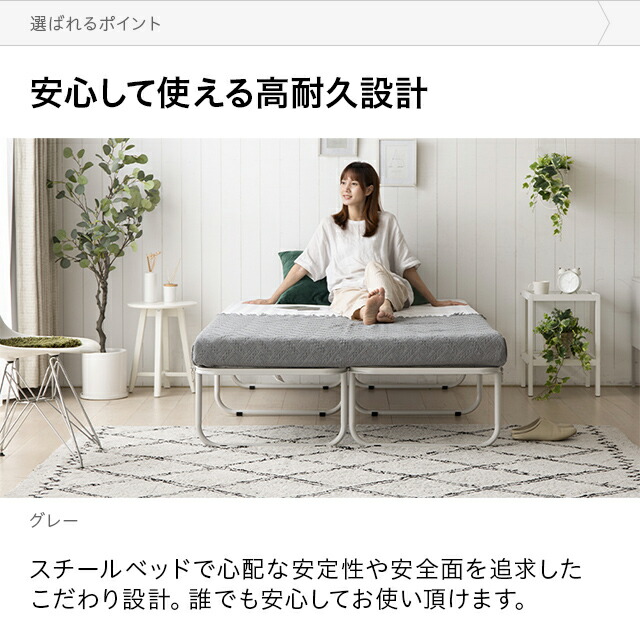楽天市場】パイプベッド シングル 折りたたみベッド ベッドフレーム