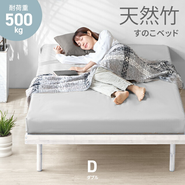 楽天市場】[本日P5倍] すのこ すのこベッド ダブル ベッドフレーム