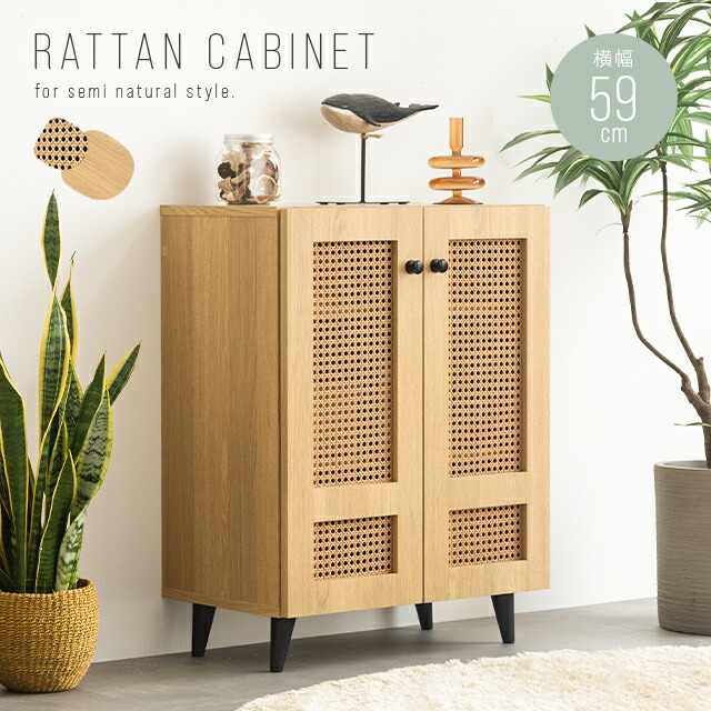 楽天市場】[本日P5倍] キャビネット 収納棚 扉付き おしゃれ チェスト