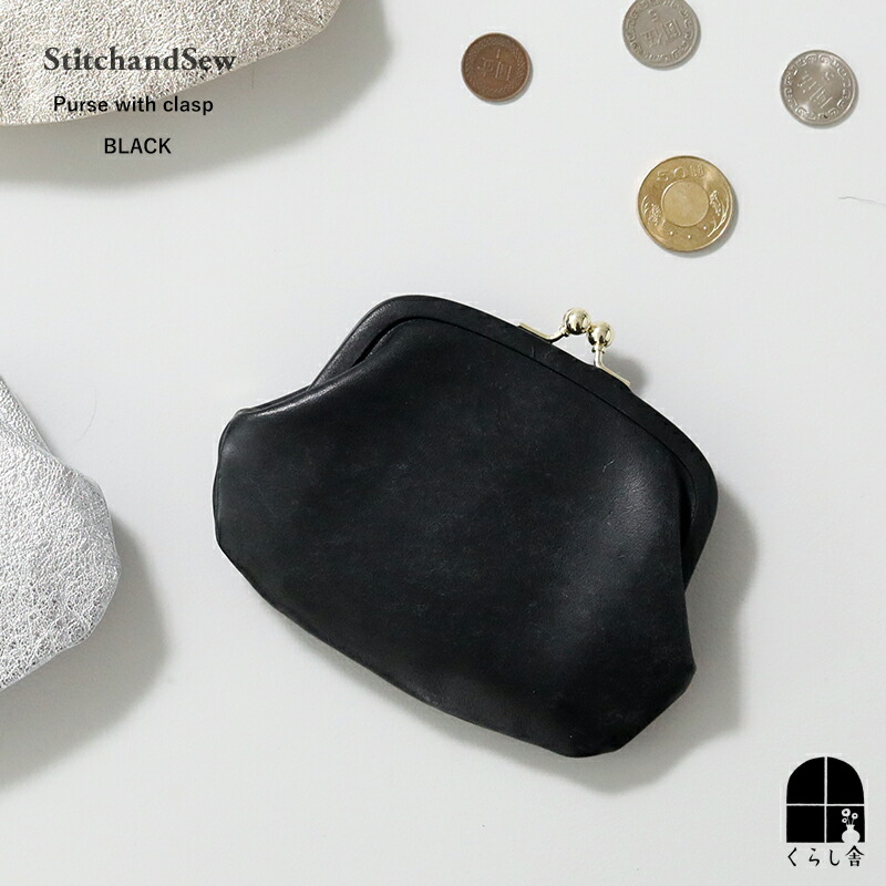 楽天市場】StitchandSew 小さながま口のお財布 ブラック 牛革を用いて