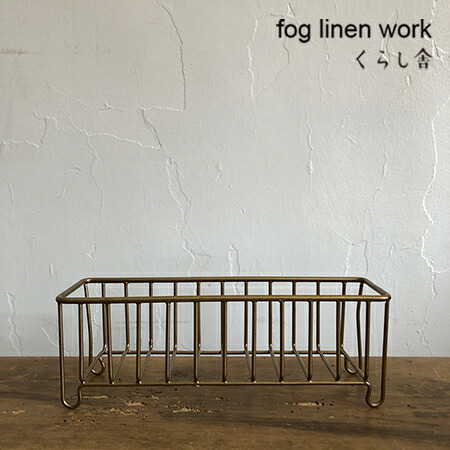 楽天市場】ブラスワイヤーバスケット S fog linen work フォグリネン
