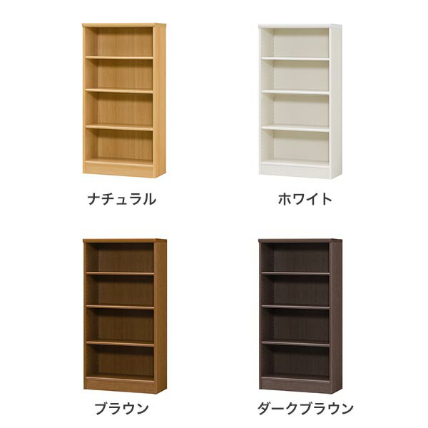 楽天市場】本棚 オシャレ 薄型 書棚 雑誌 60cm スリム ディスプレイ