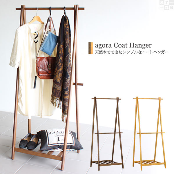 楽天市場】【在庫処分】 コートハンガー 天然木 ハンガーラック 木製