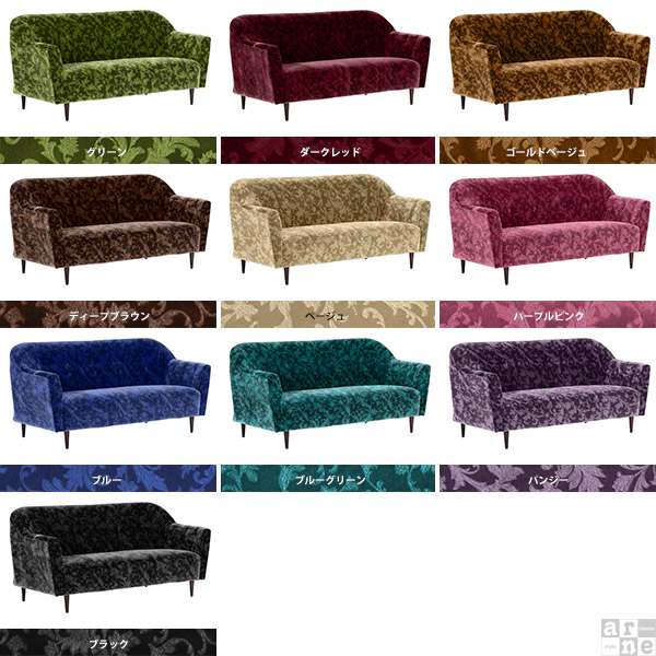 楽天市場】ソファー 3人掛け 北欧 ベロア ソファ レトロ モダン 3人