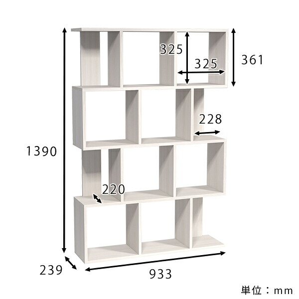 楽天市場】ディスプレイラック 小物 s字ラック ホワイト 4段ラック