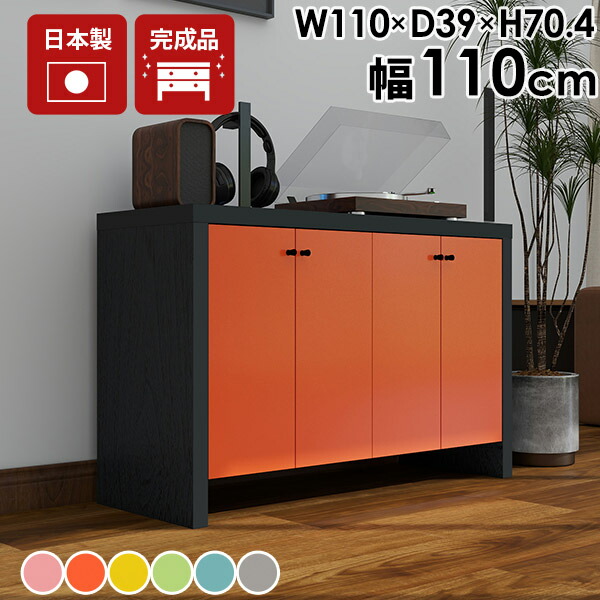 楽天市場】扉付き収納 キャビネット 扉付き 可動棚 ホームオフィス