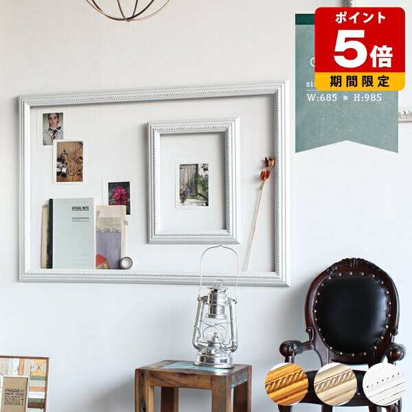 額縁アンティーク」の人気商品一覧 | 安い商品を通販サイトから探す