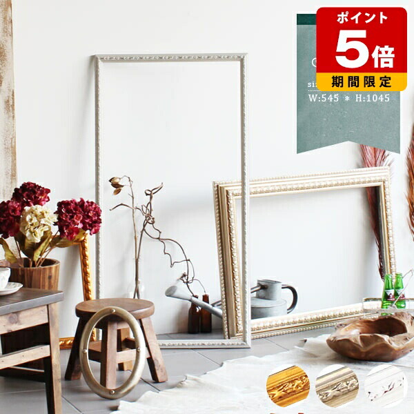楽天市場】アンティーク 額縁 フレームのみ ゴールド フレーム