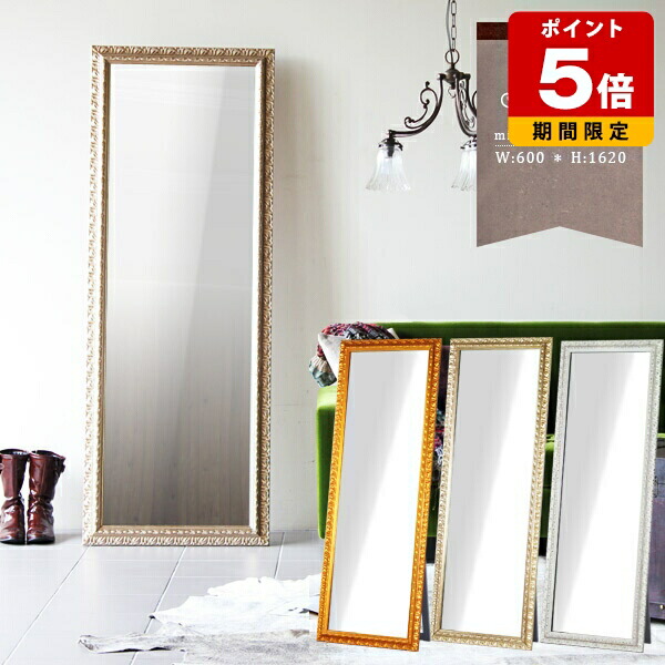 楽天市場】スタンドミラー 全身 全身鏡 スタンド アンティーク 姿見