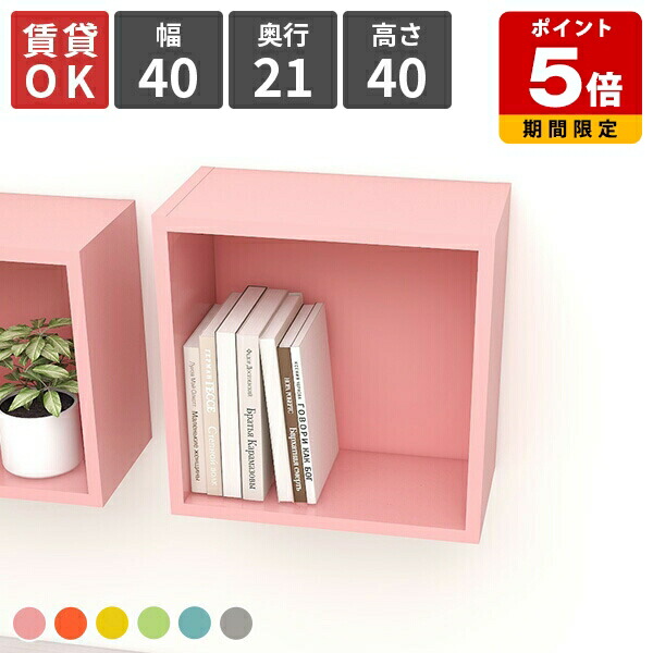 楽天市場】ウォールシェルフ 賃貸 取り付け 石膏ボード トイレ