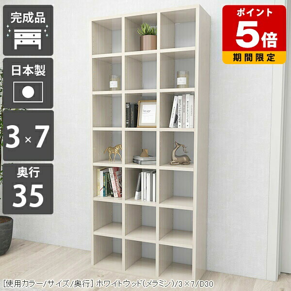 楽天市場】本棚 縦長 シェルフ 大容量 大型 文庫 書類 完成品 オープン