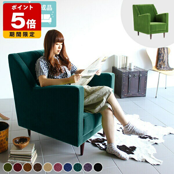 楽天市場】ハイバックソファ 一人 ソファ 一人掛け ソファー 日本製