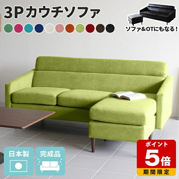 楽天市場】L字型ソファ 3人掛けソファ カウチソファー L字 北欧 ソファ