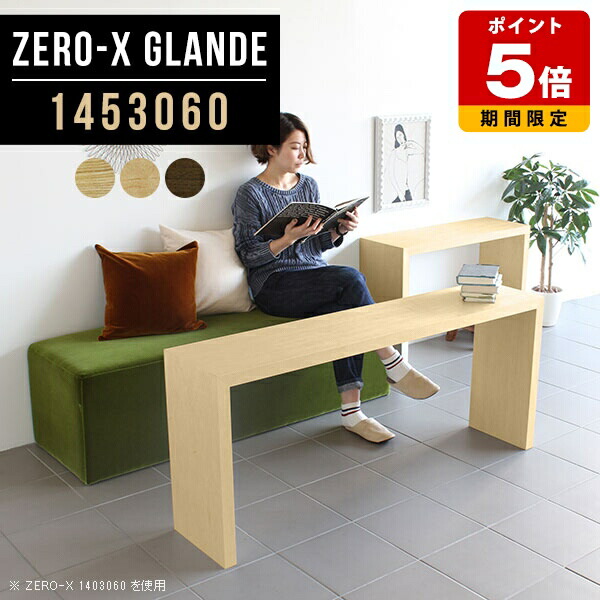 楽天市場】ウッドラック コの字 ラック 収納 台 1段 オープンラック