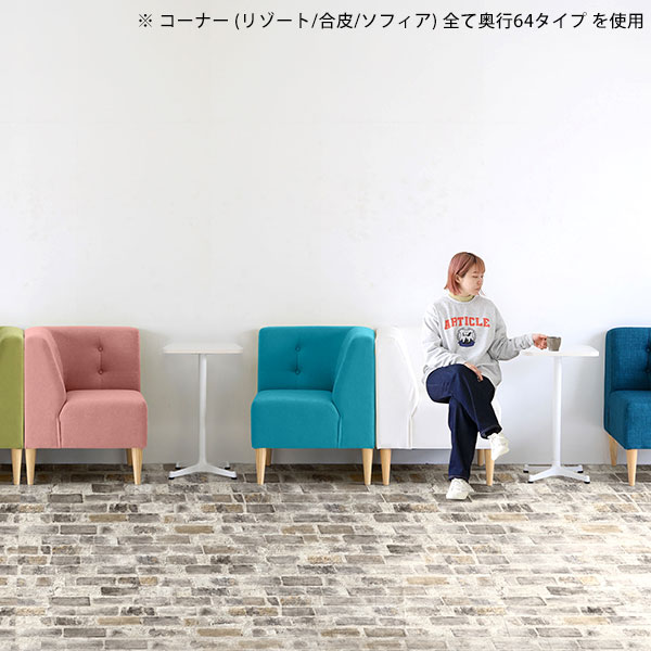 楽天市場】ダイニング ソファ 2人掛け コンパクト 背もたれ ダイニング