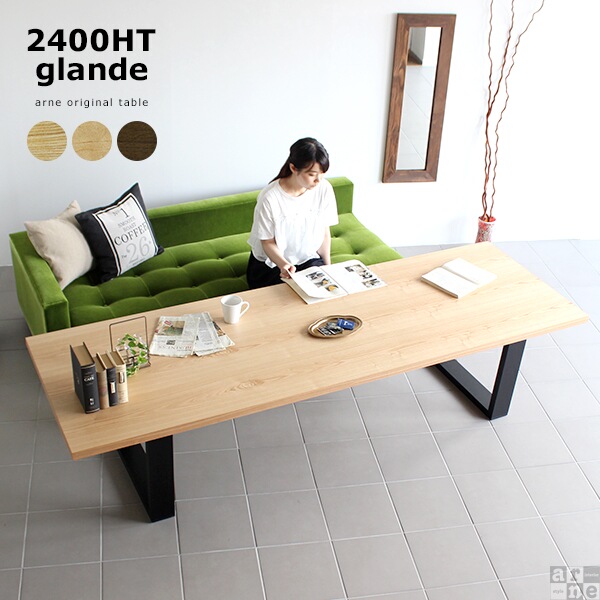 楽天市場】センターテーブル ウォールナット 高級感 リビングテーブル