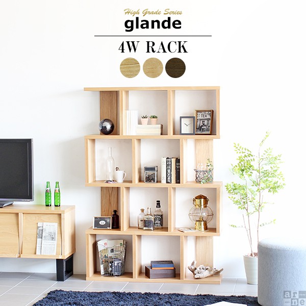 楽天市場】【在庫処分】 オープンラック 奥行30cm 飾り棚 木製 ラック