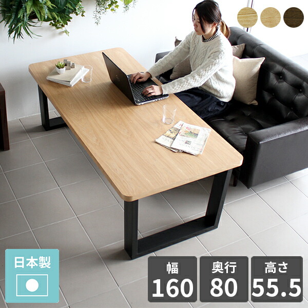 楽天市場】ダイニングテーブル 低め センターテーブル 作業机 広い