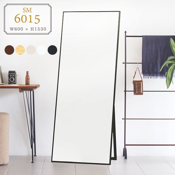 楽天市場】スタンドミラー 全身 全身鏡 シンプル スタンド 鏡 大きい