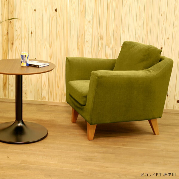 楽天市場】ソファ 一人暮らし 一人 パーソナルチェア 北欧 カバー